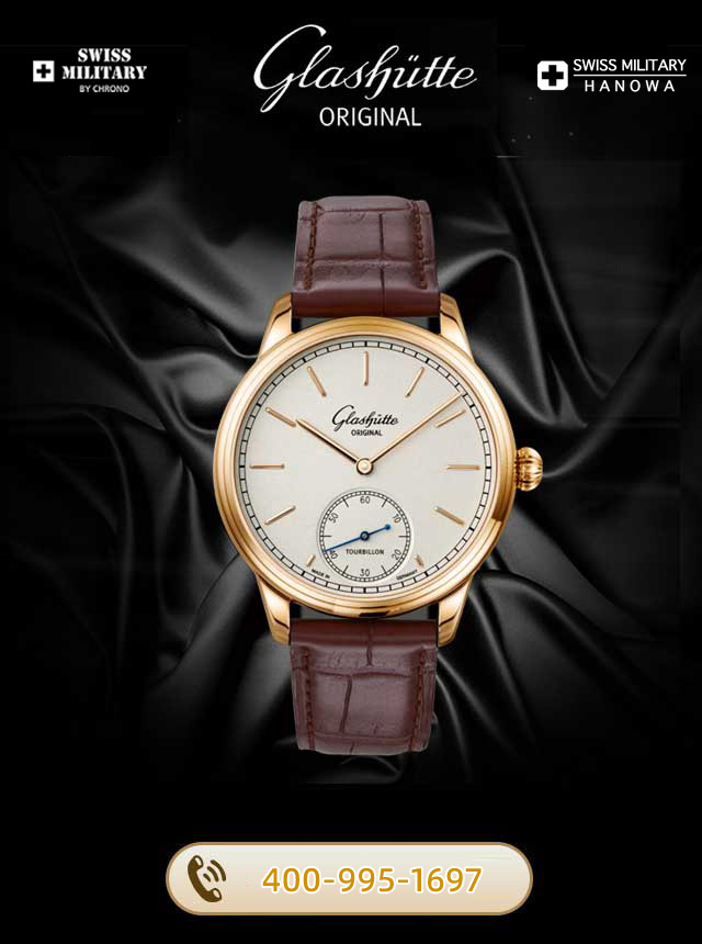 郑州格拉苏蒂维修服务中心